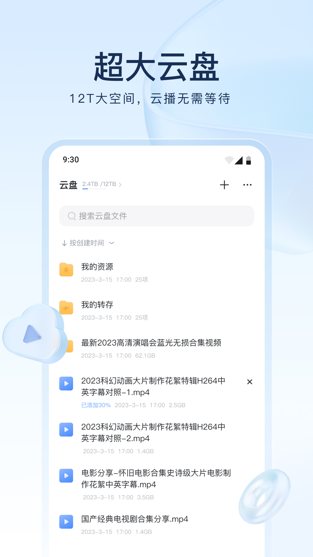 00后小祖宗收奴网调，贱狗想网调的来截图